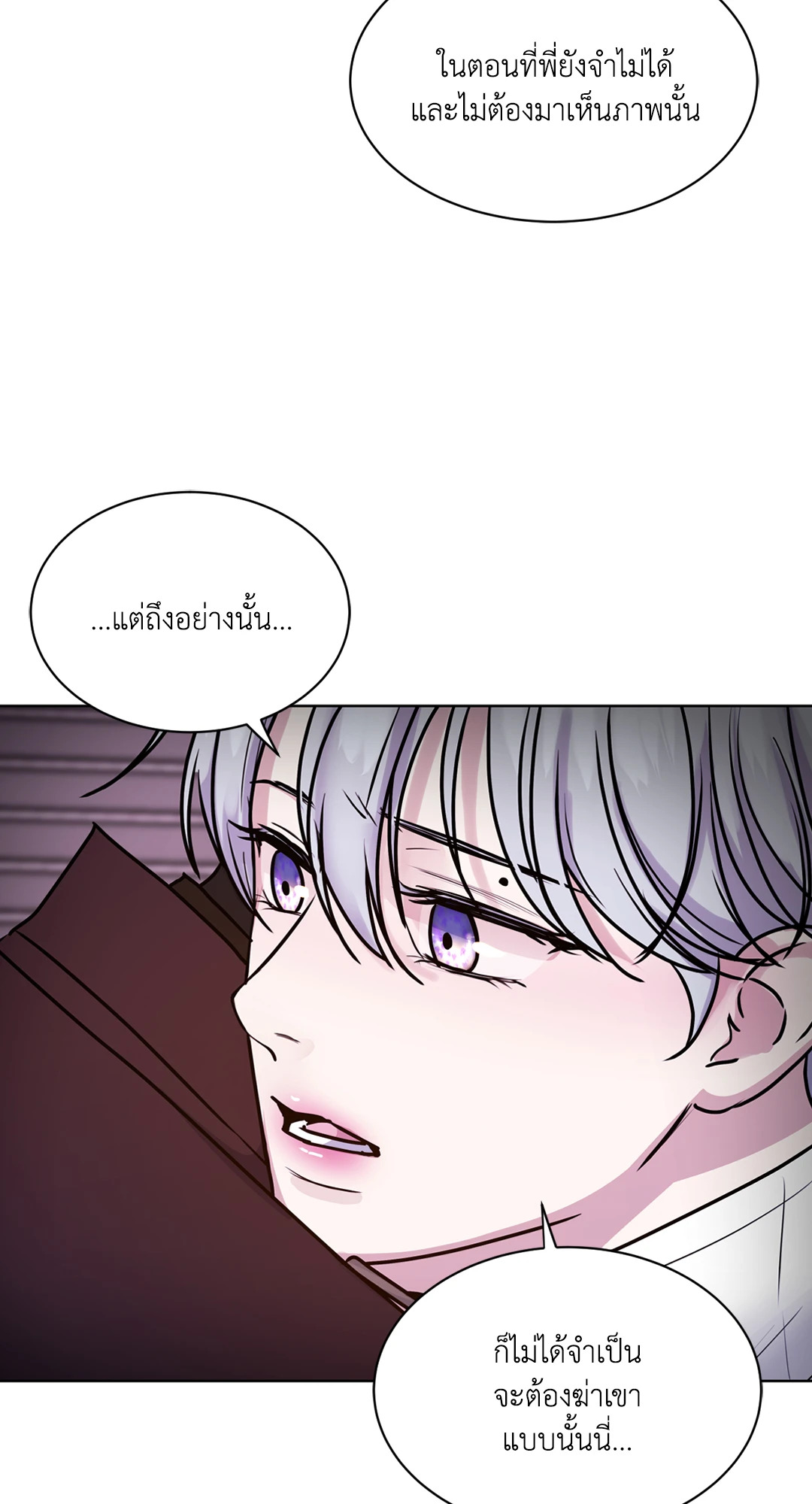 หน้า 81
