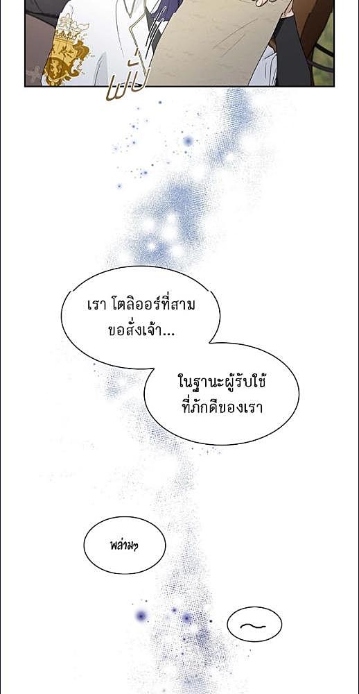 หน้า 211