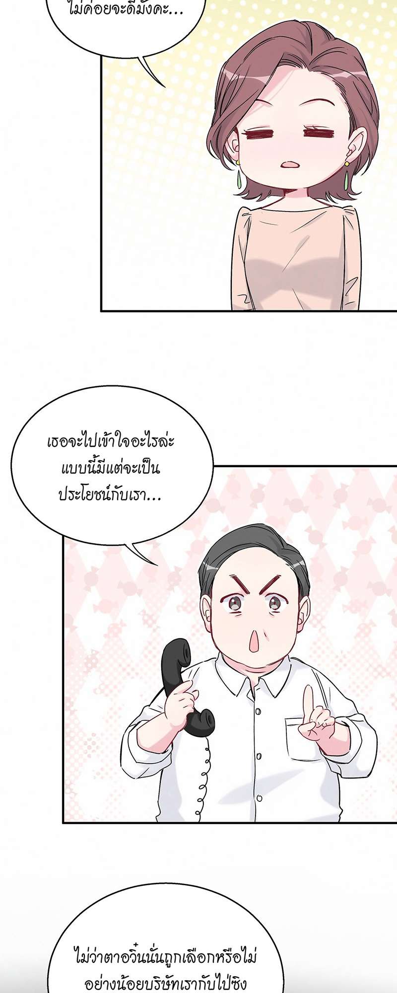 หน้า 55