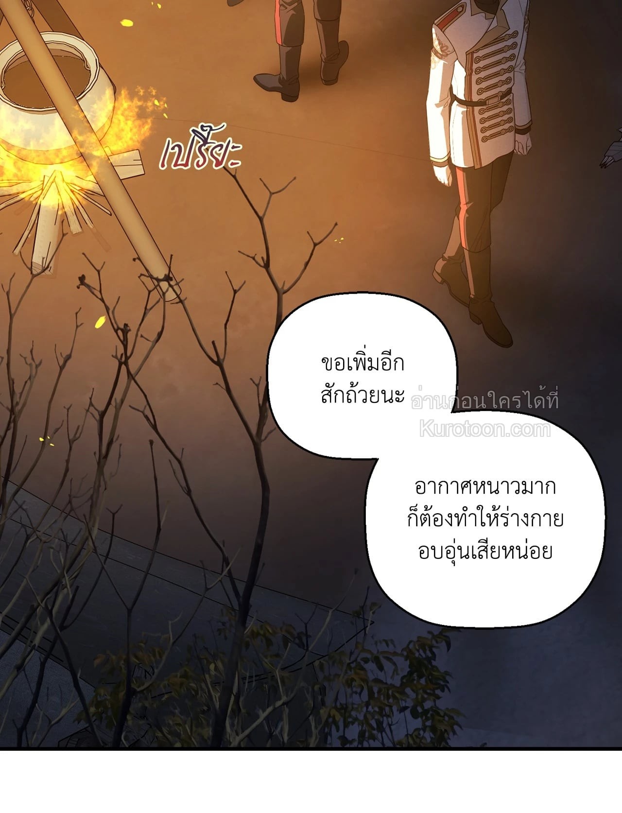หน้า 81