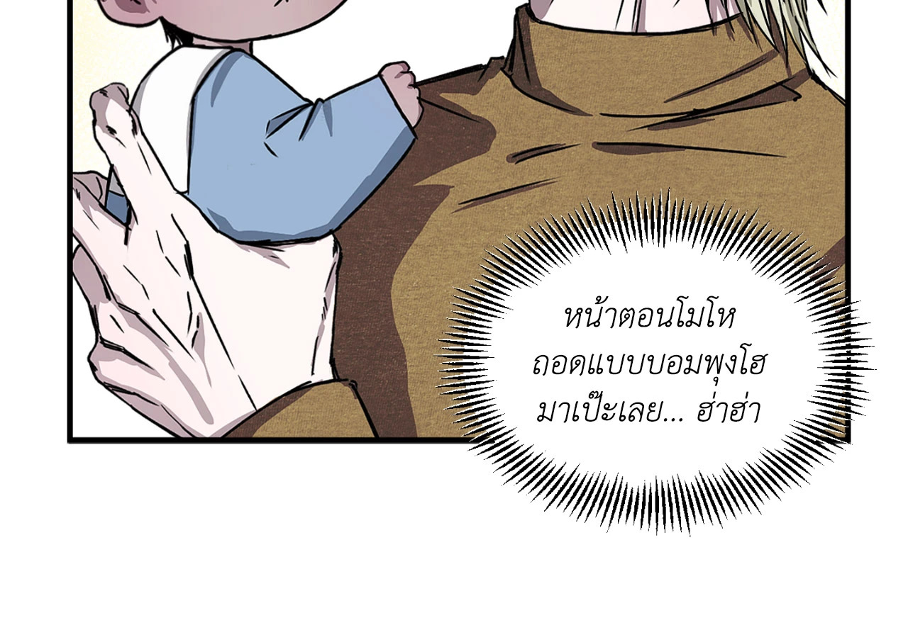 หน้า 69
