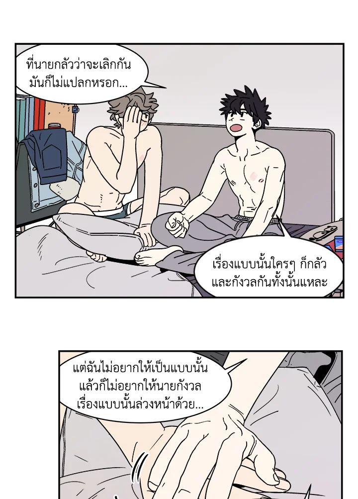 หน้า 28