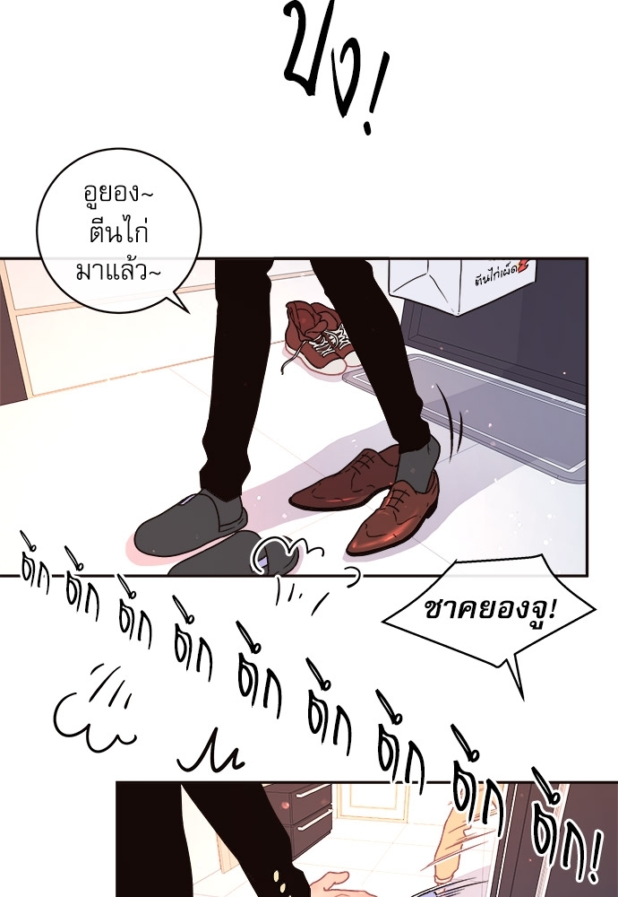 หน้า 53