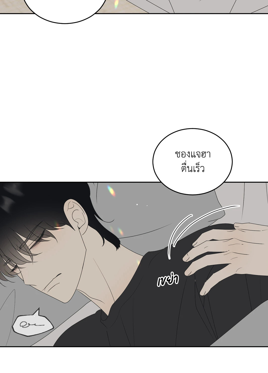 หน้า 50