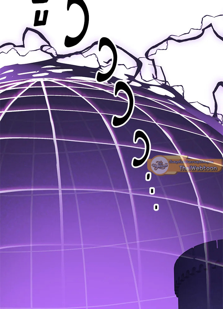 ผู้เล่นขั้นเทพจากเกมติดบั๊ก | Bug Player ตอนที่ 123 - รูปที่ 2