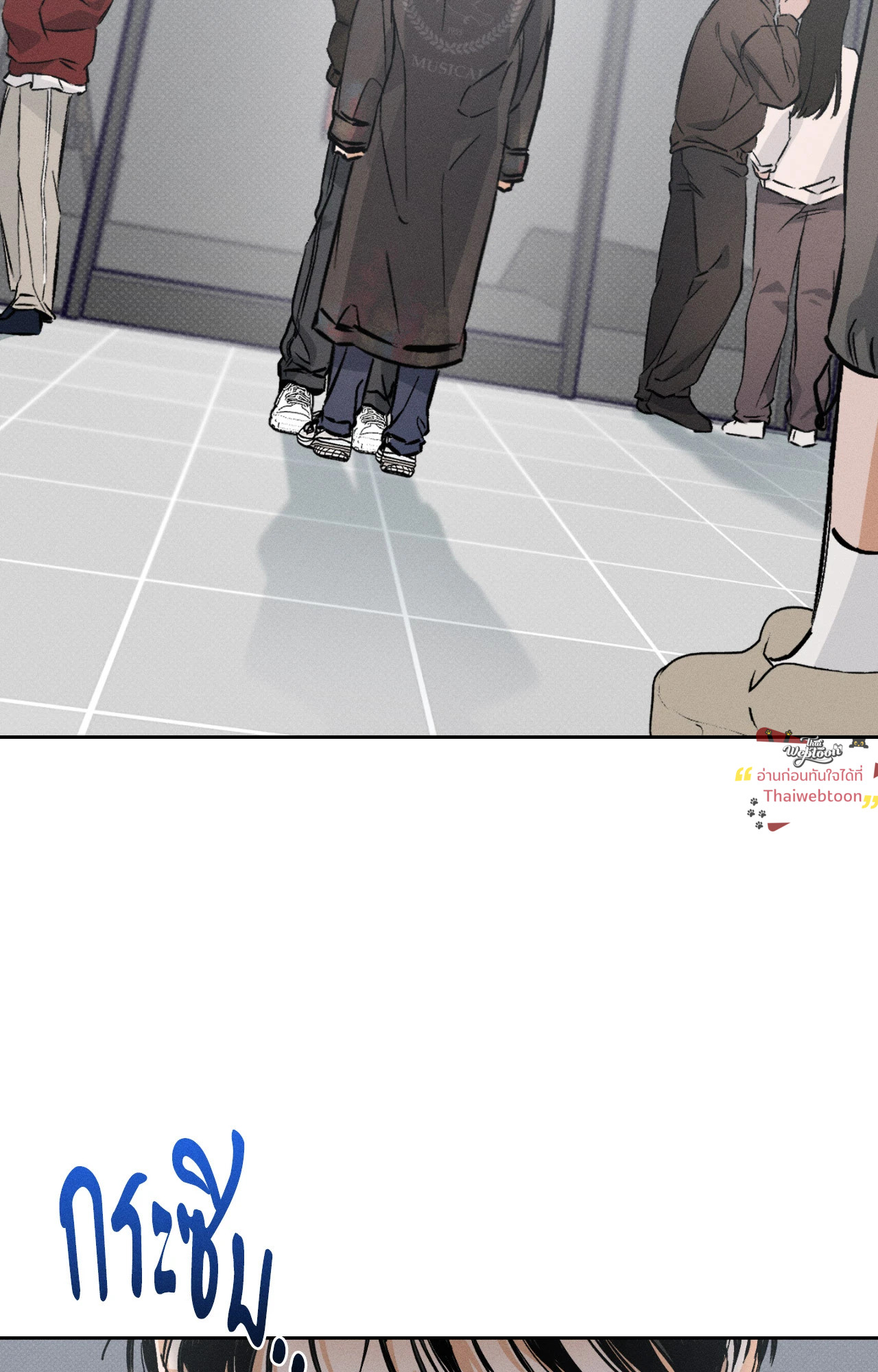 Behind the Scenes (R+)(UNCENSORED) ตอนที่ 14 - รูปที่ 2