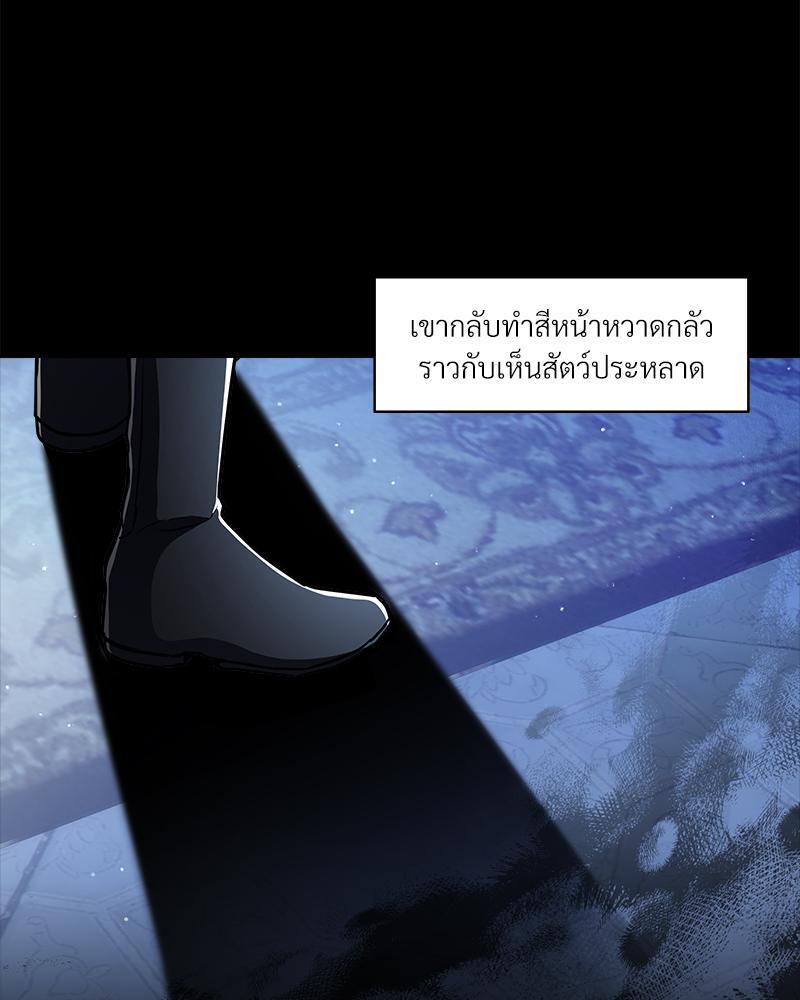 หน้า 86