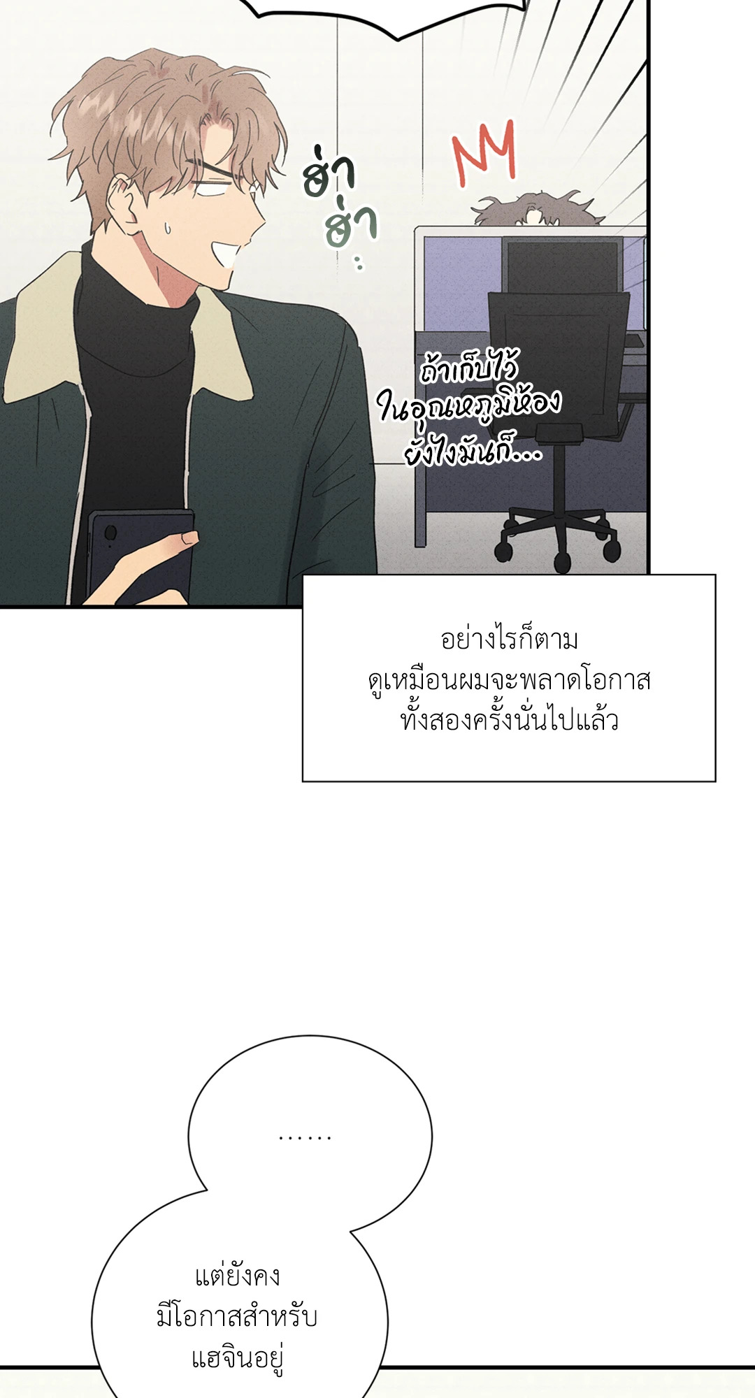 หน้า 30