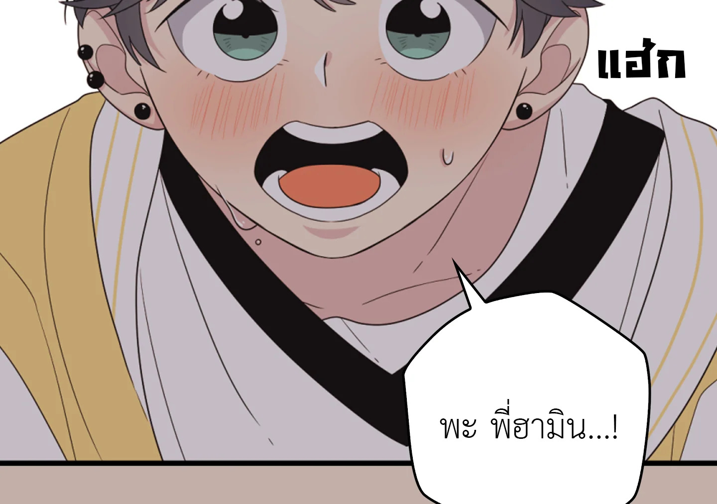หน้า 67