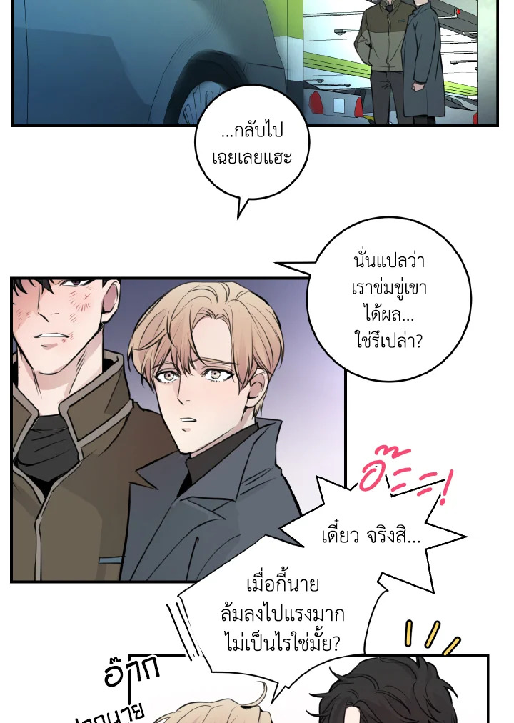 หน้า 65