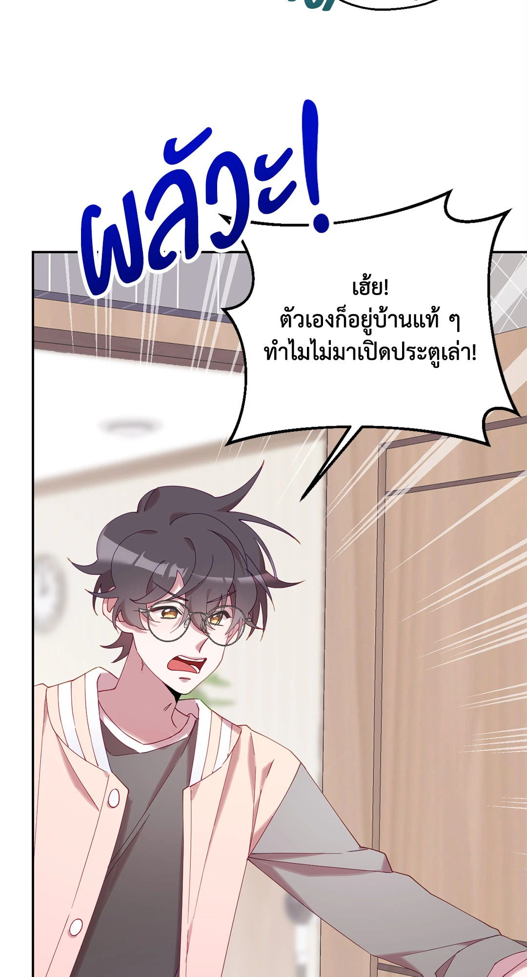 หน้า 49