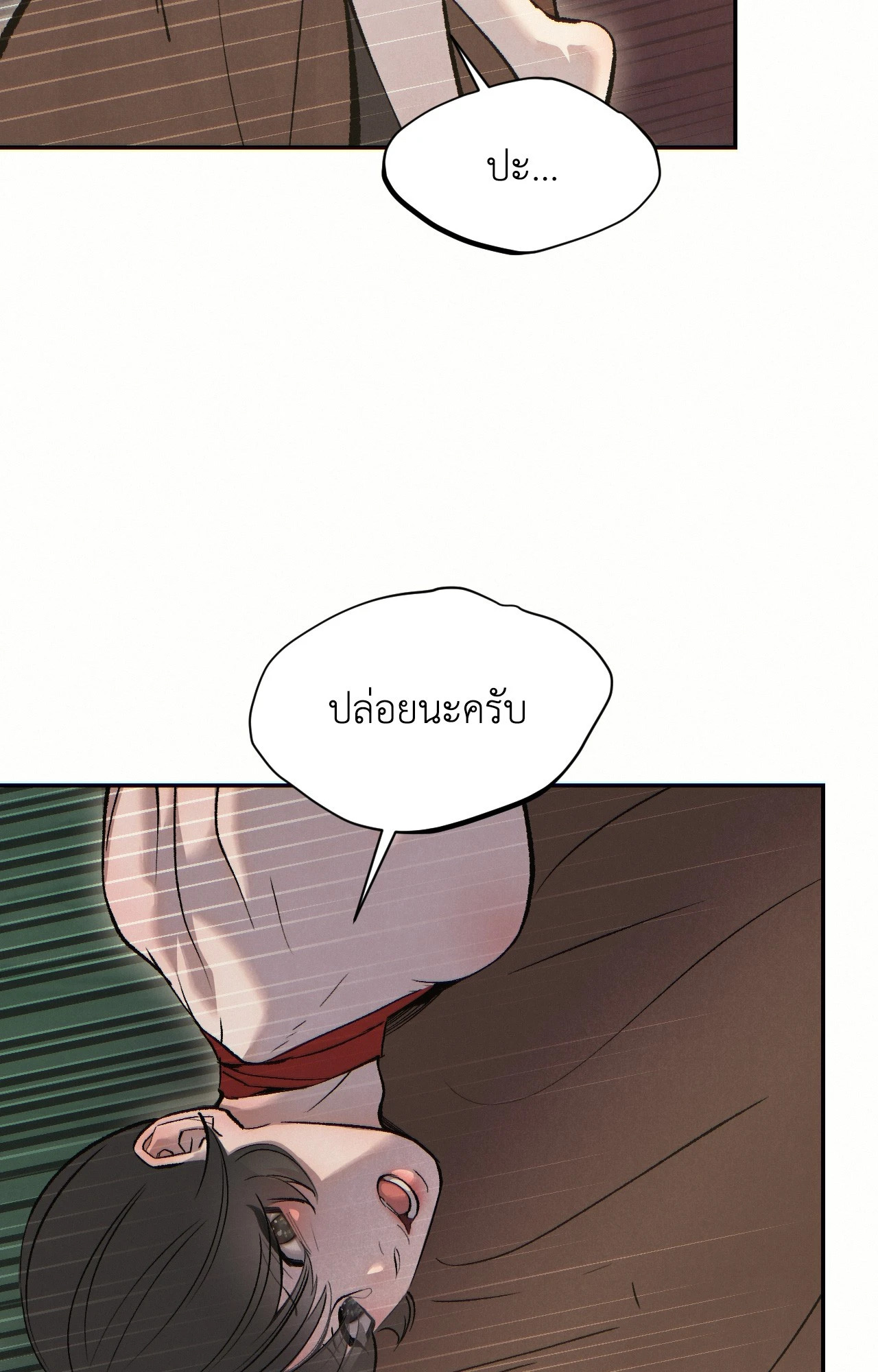 หน้า 79