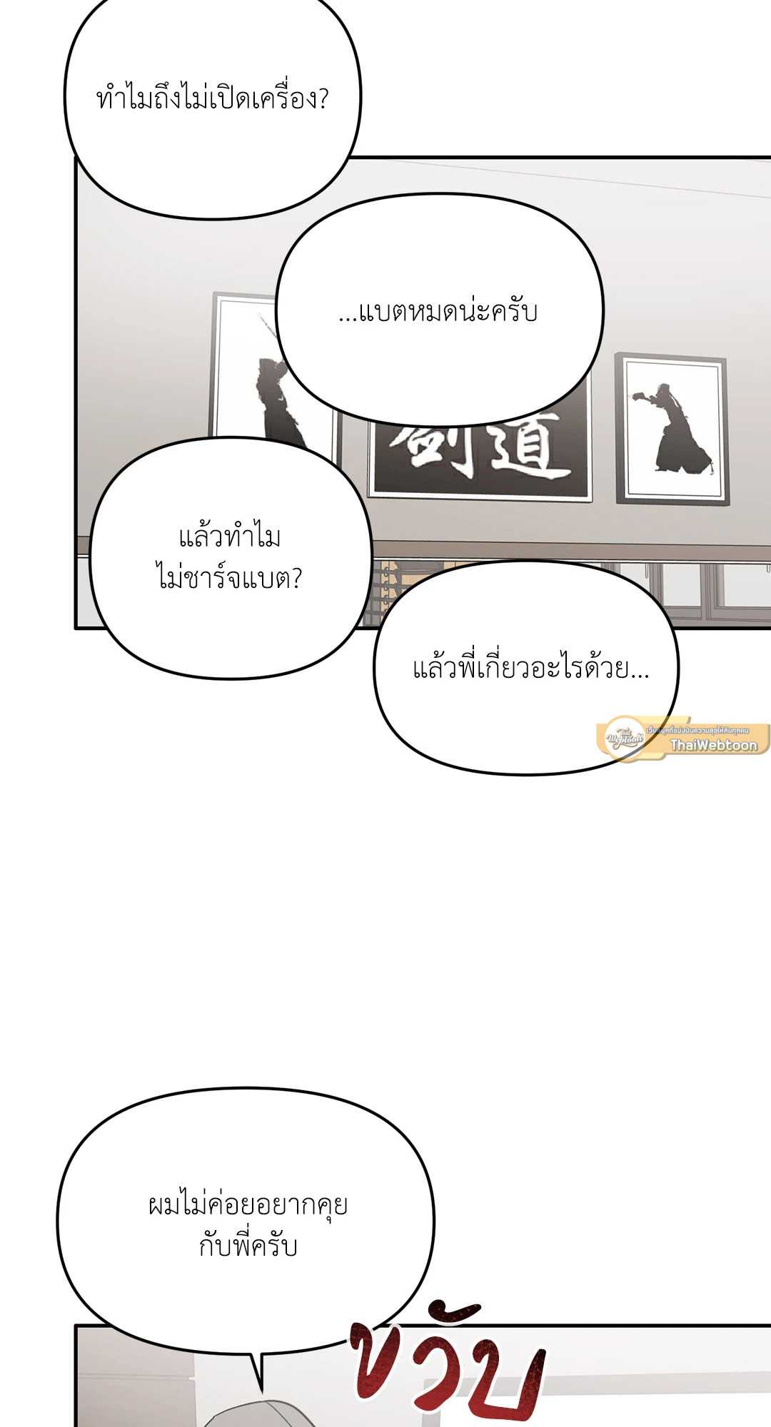หน้า 37