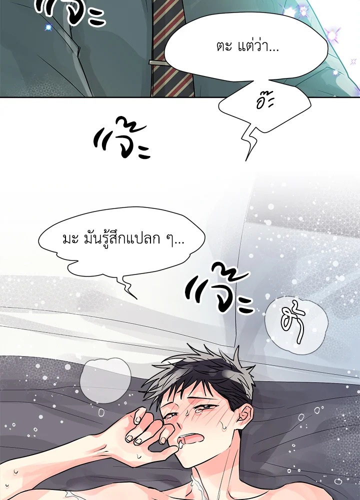 หน้า 39