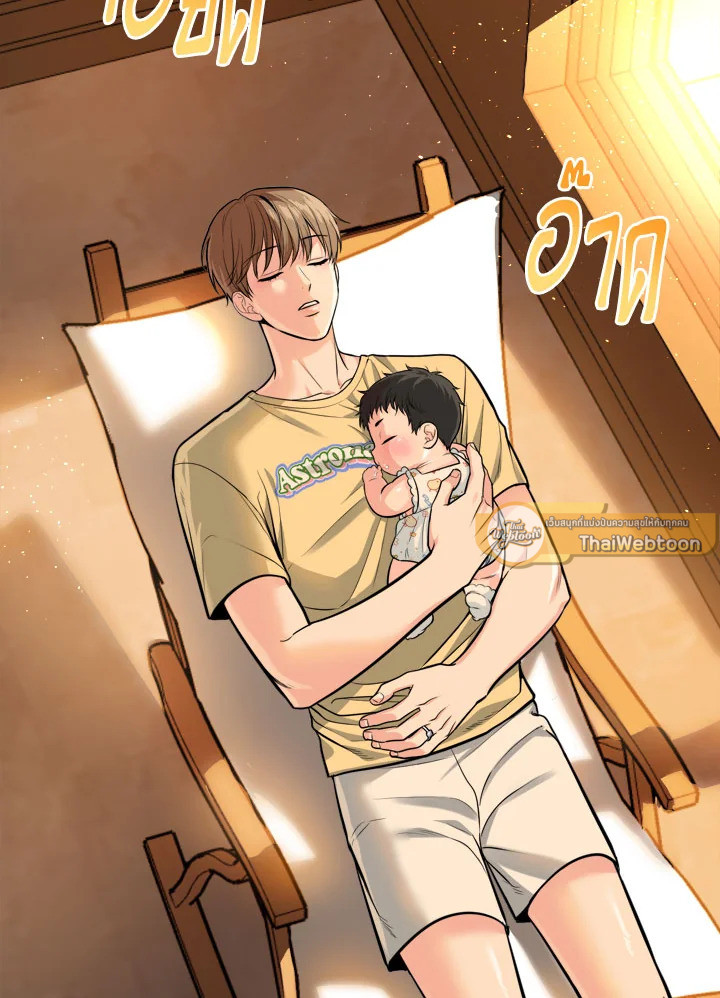 ถ้ำเสือ | Tiger's Den ตอนที่ 45.08 - รูปที่ 2