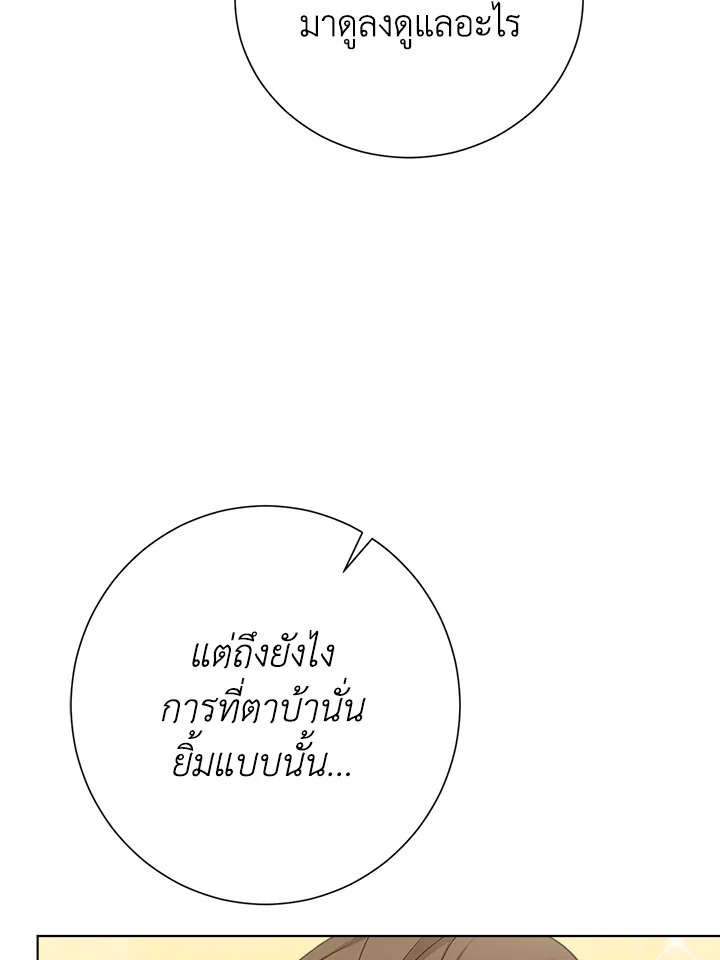 หน้า 69