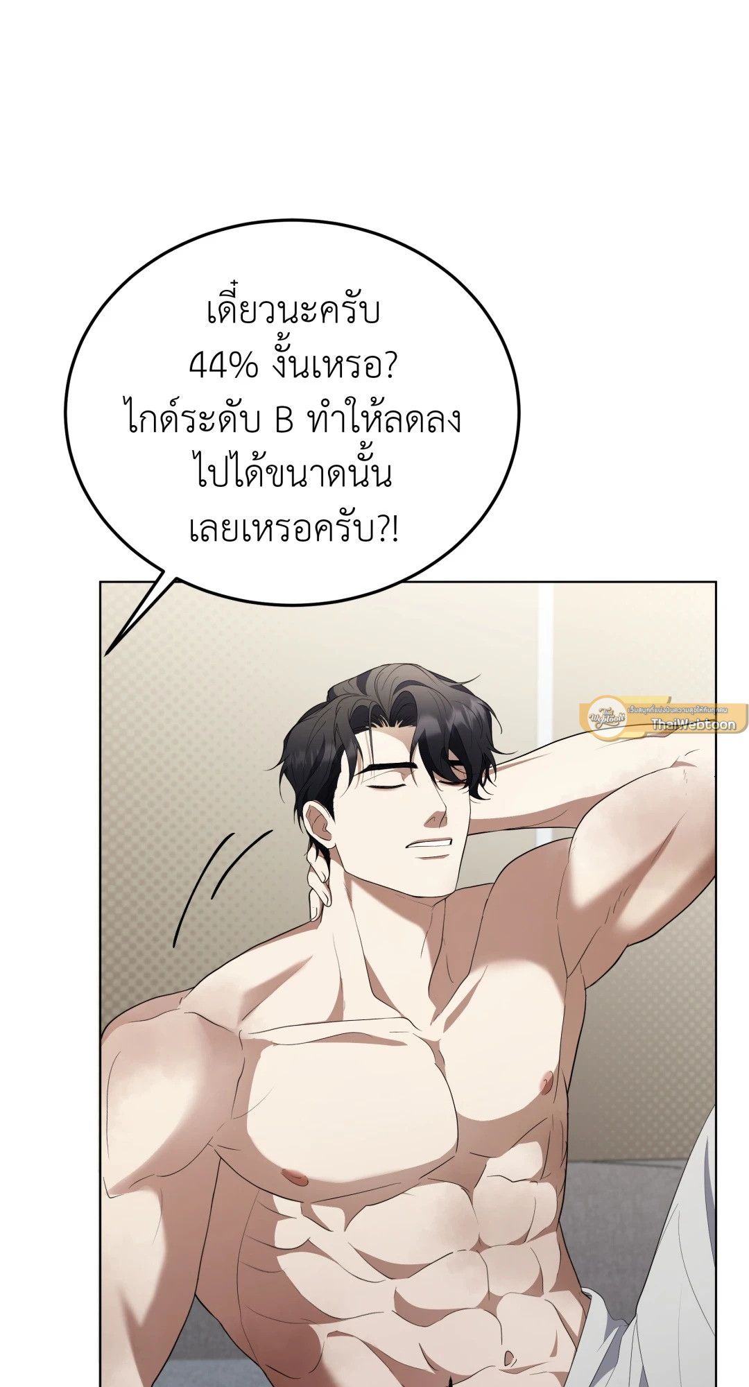 หน้า 96