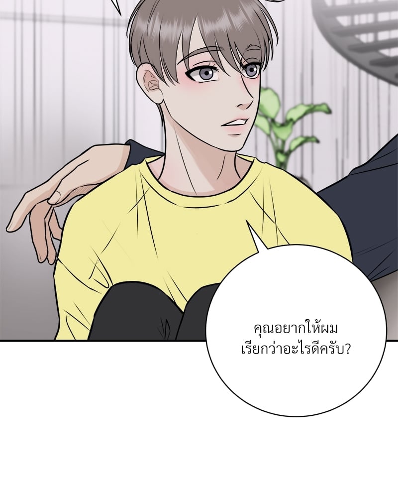 หน้า 77