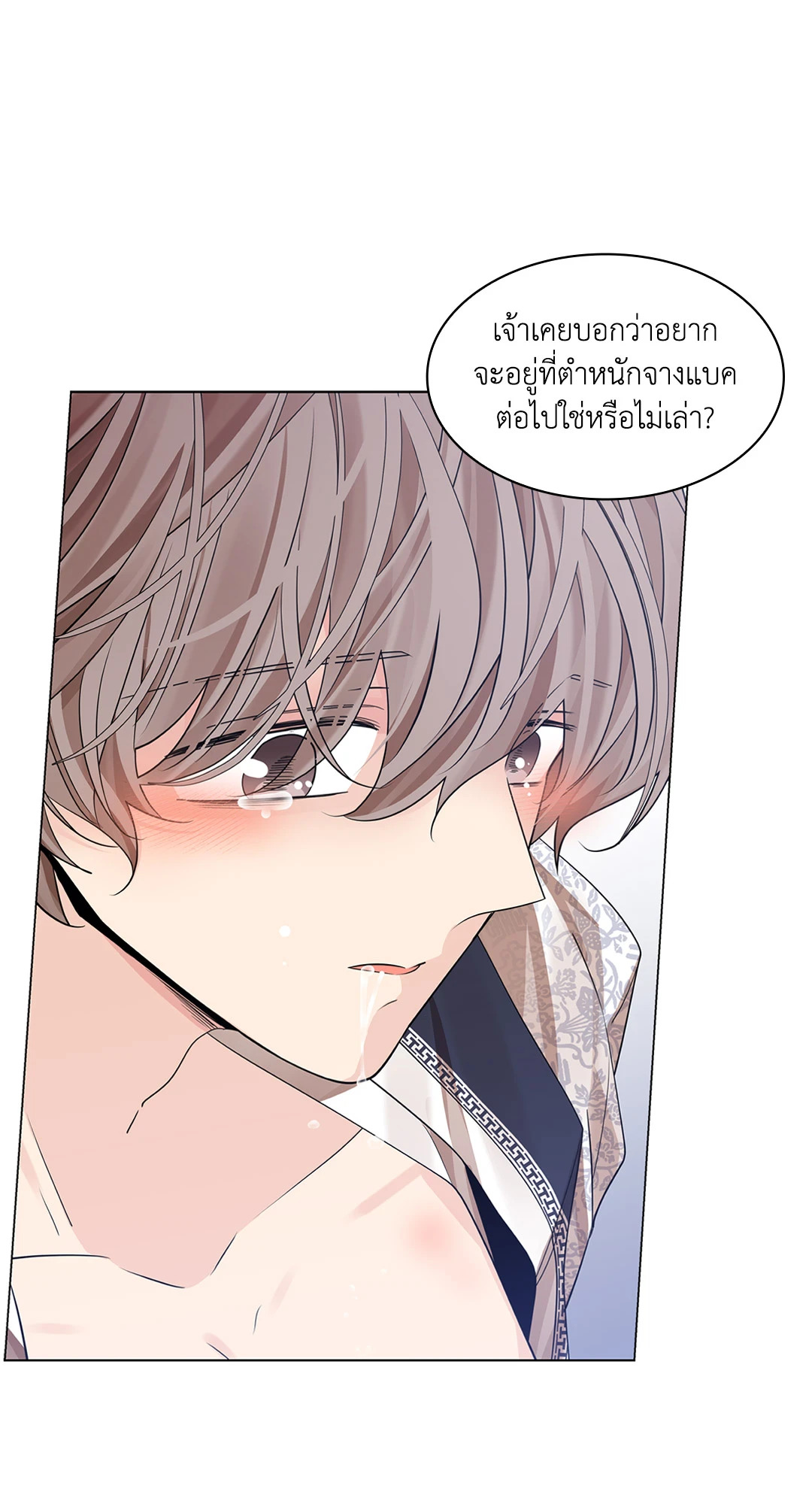 หน้า 91