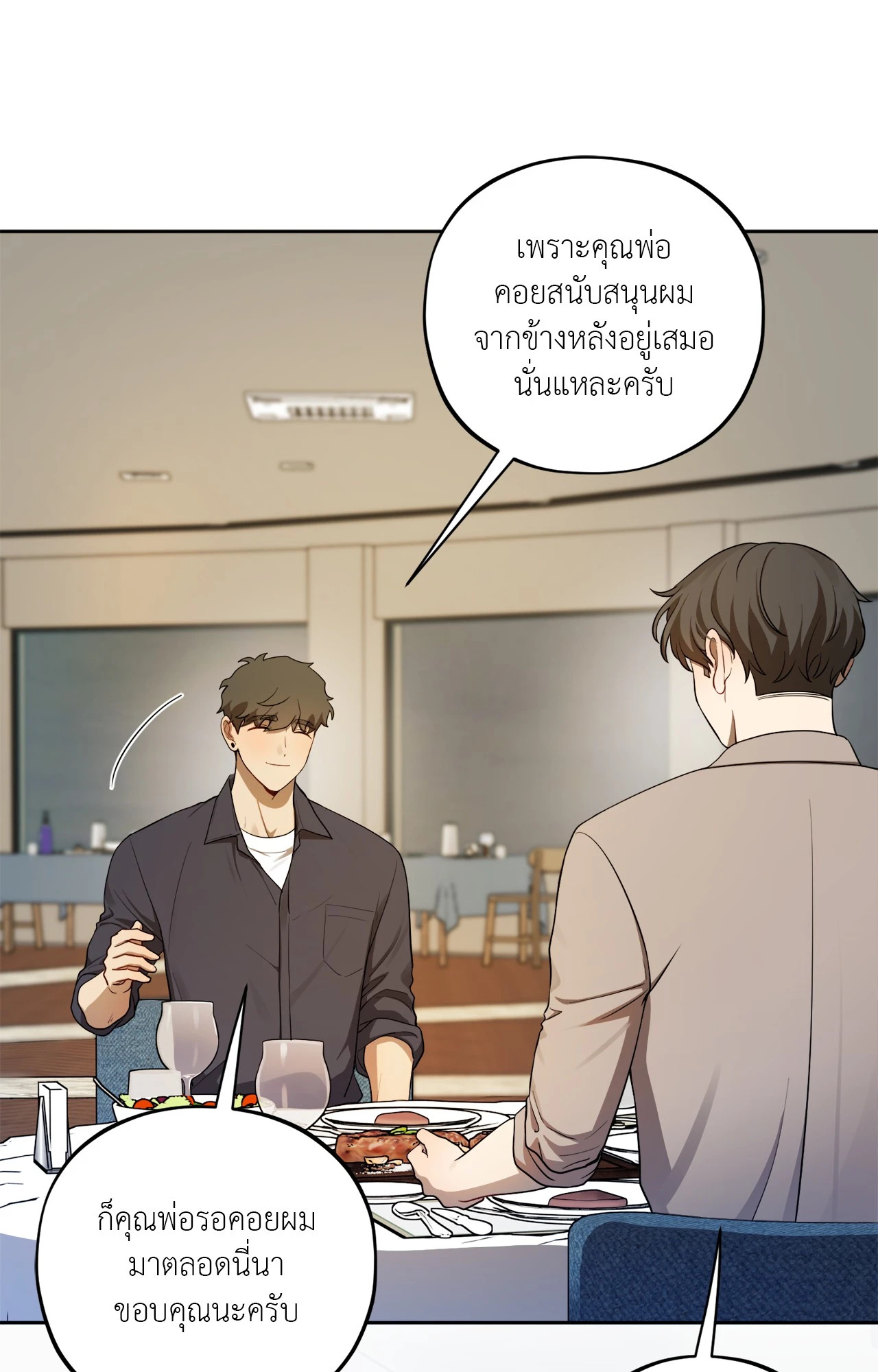 หน้า 85