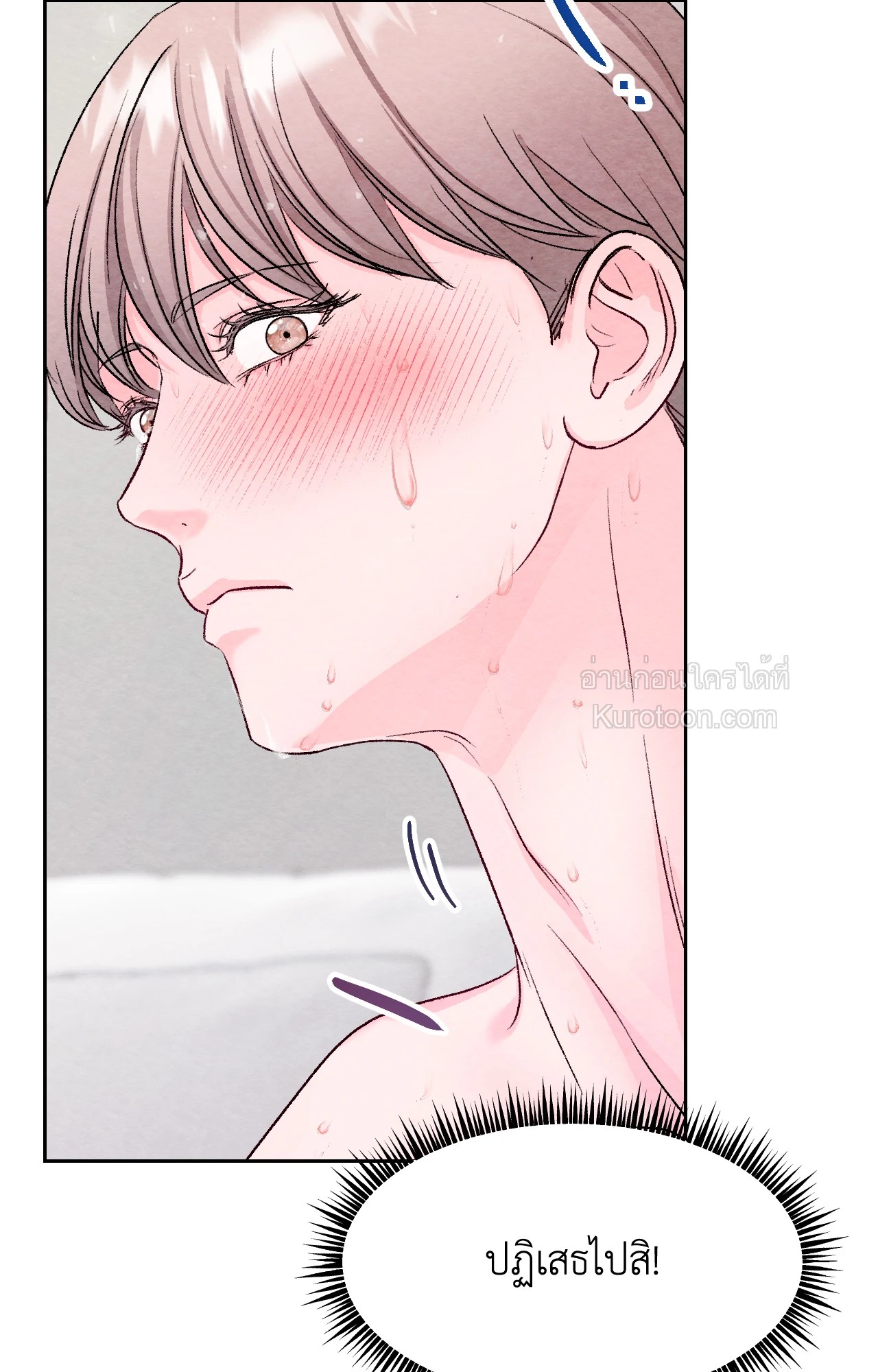 หน้า 105