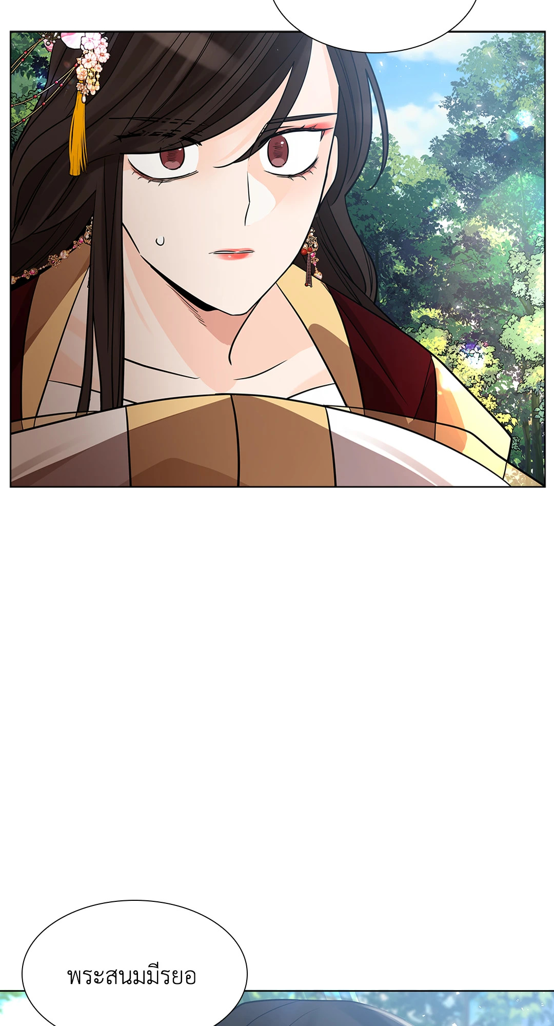 หน้า 72