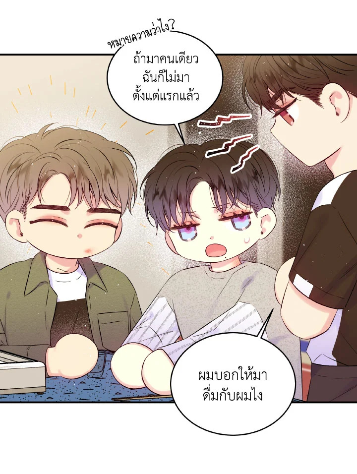 หน้า 72