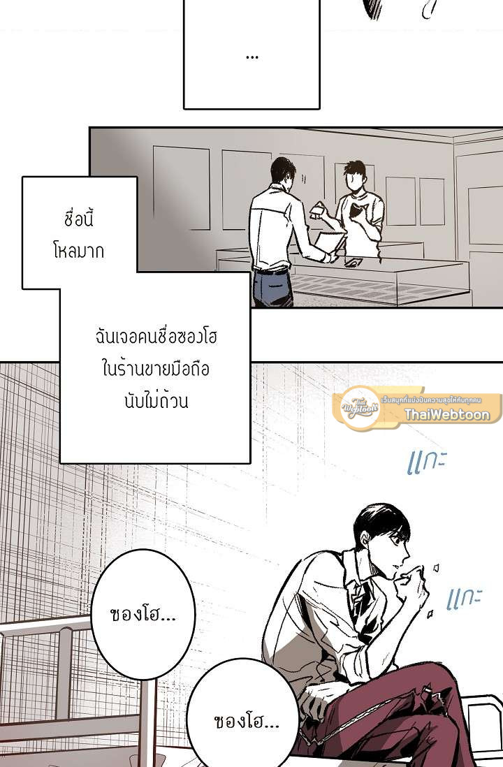 หน้า 43