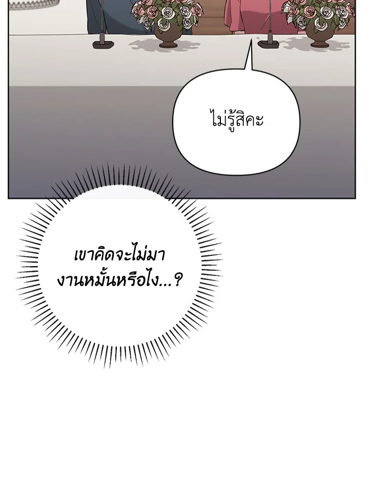 หน้า 98