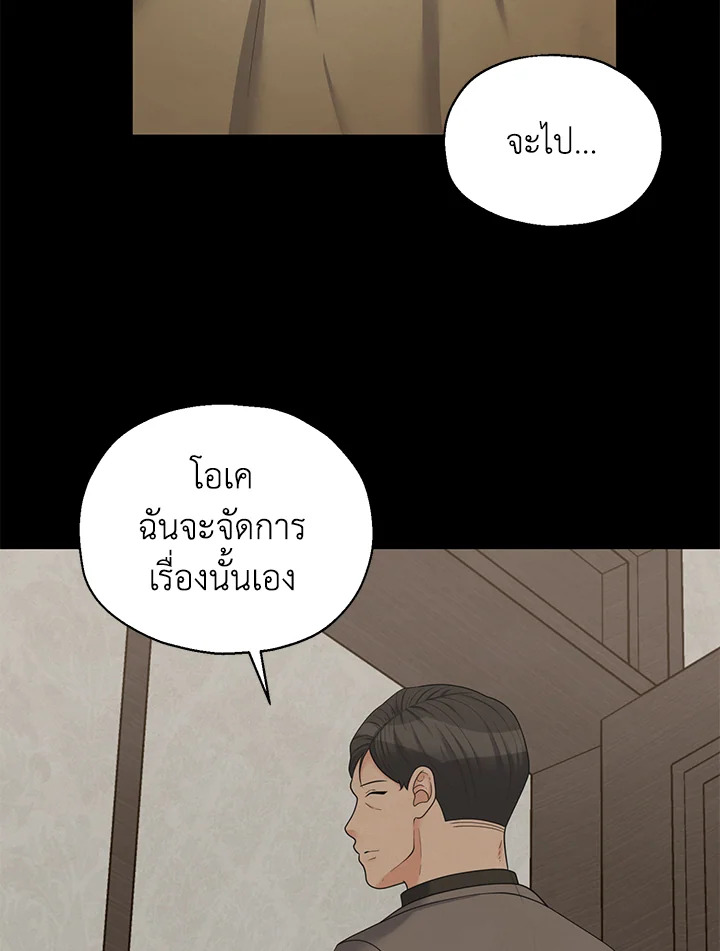 หน้า 80