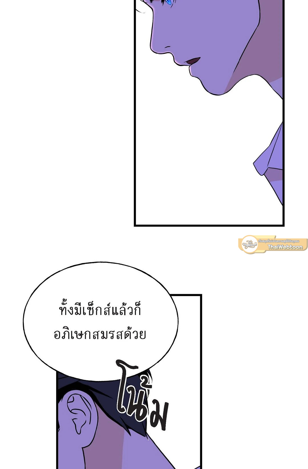 หน้า 59