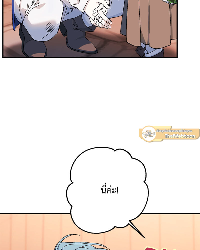 หน้า 131