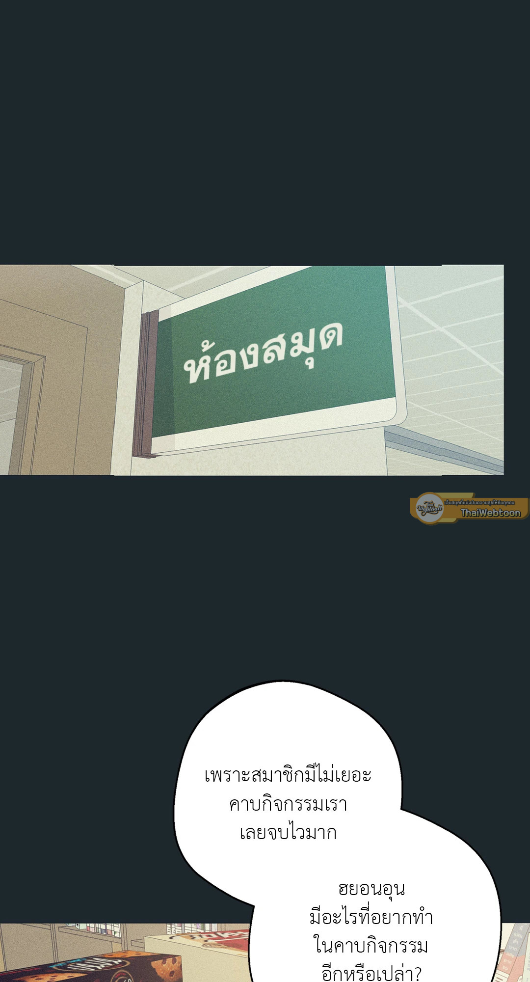 หน้า 68
