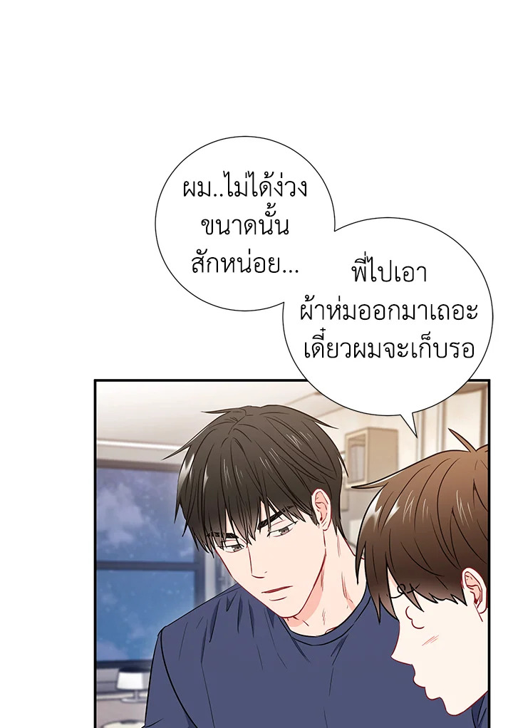 หน้า 60