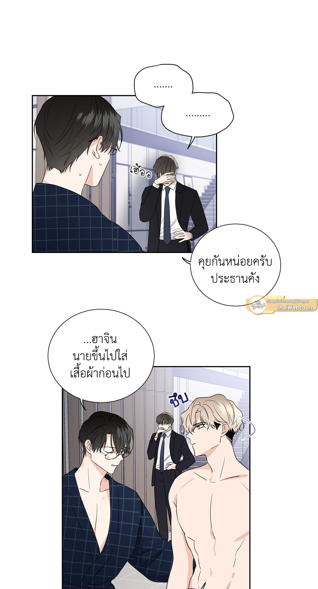 หน้า 5