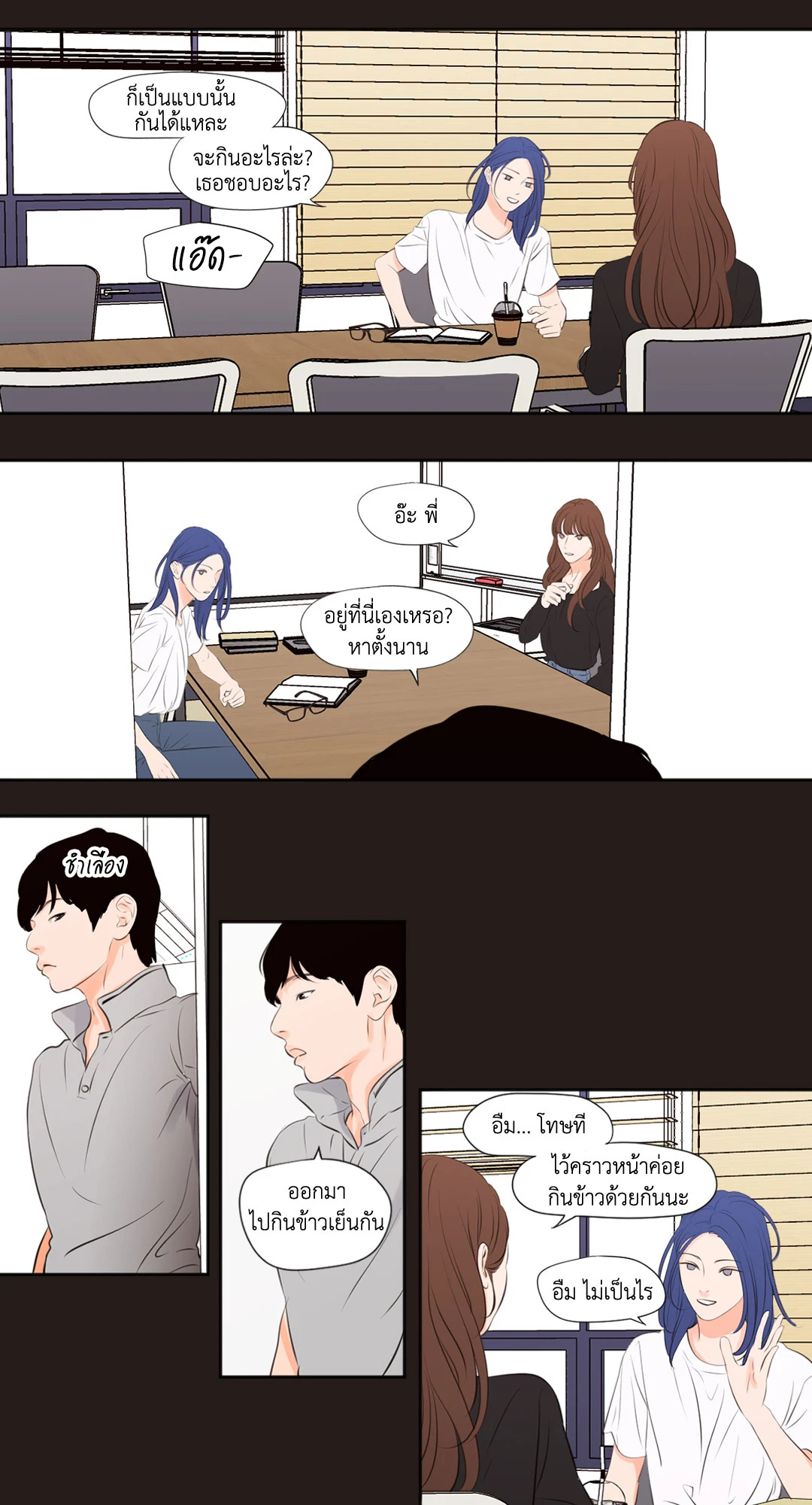 หน้า 24