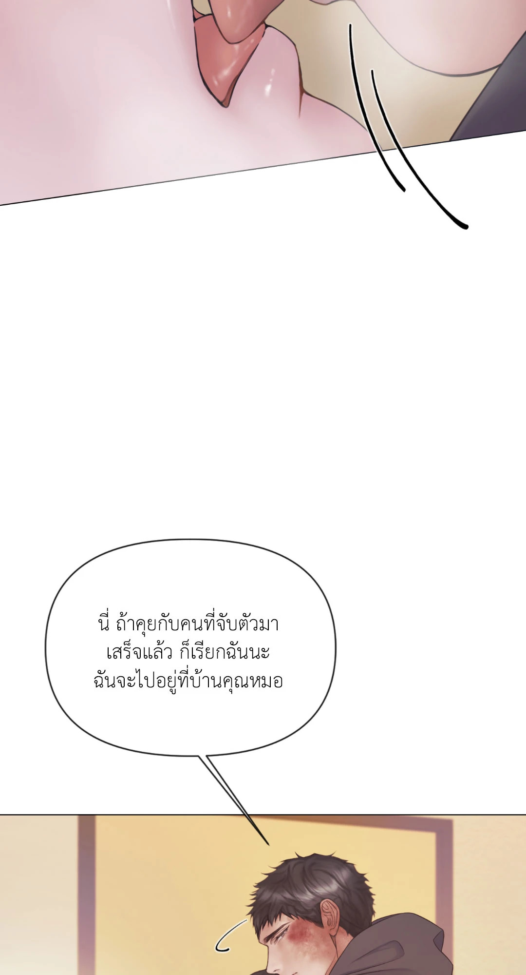 หน้า 60