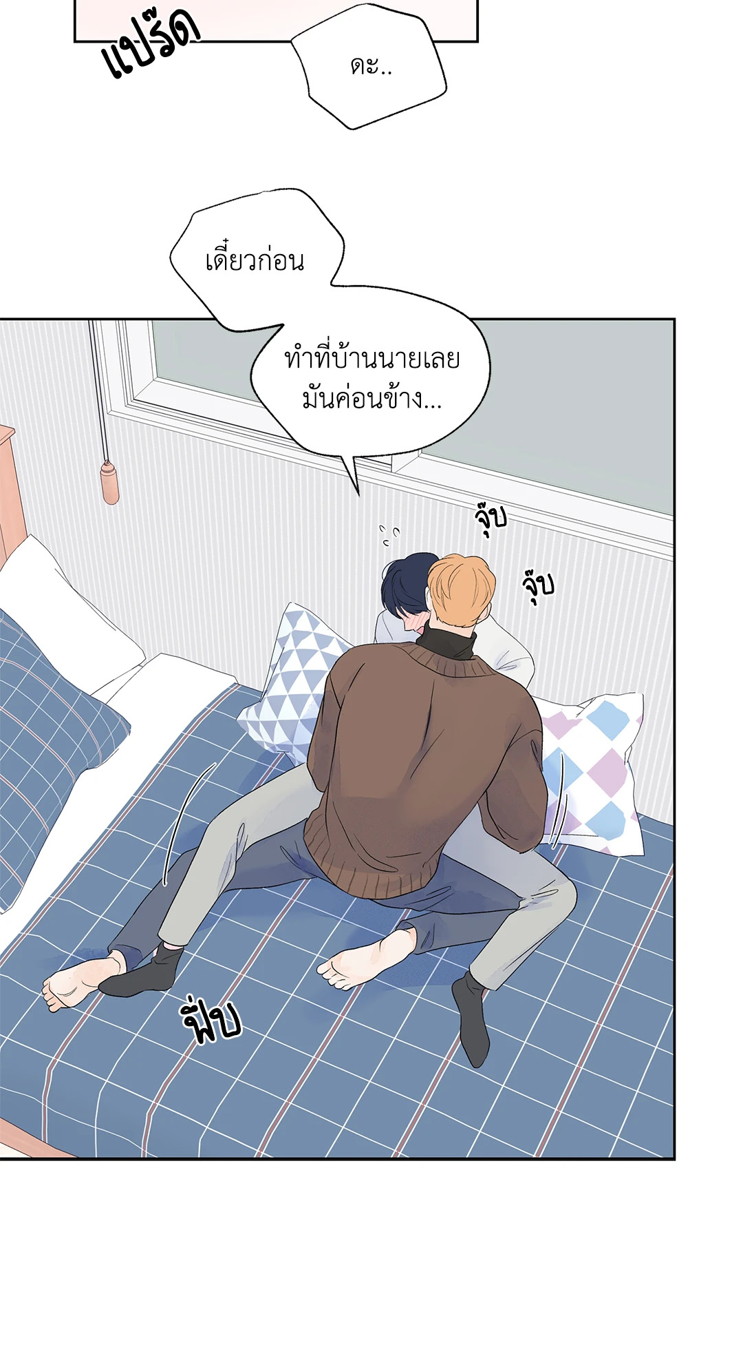 หน้า 53