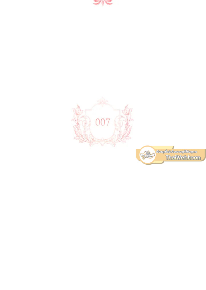 เลดี้คนนี้ขอพักบ้าง | เลดี้คนนี้ขอพักบ้าง ตอนที่ 7 - รูปที่ 2