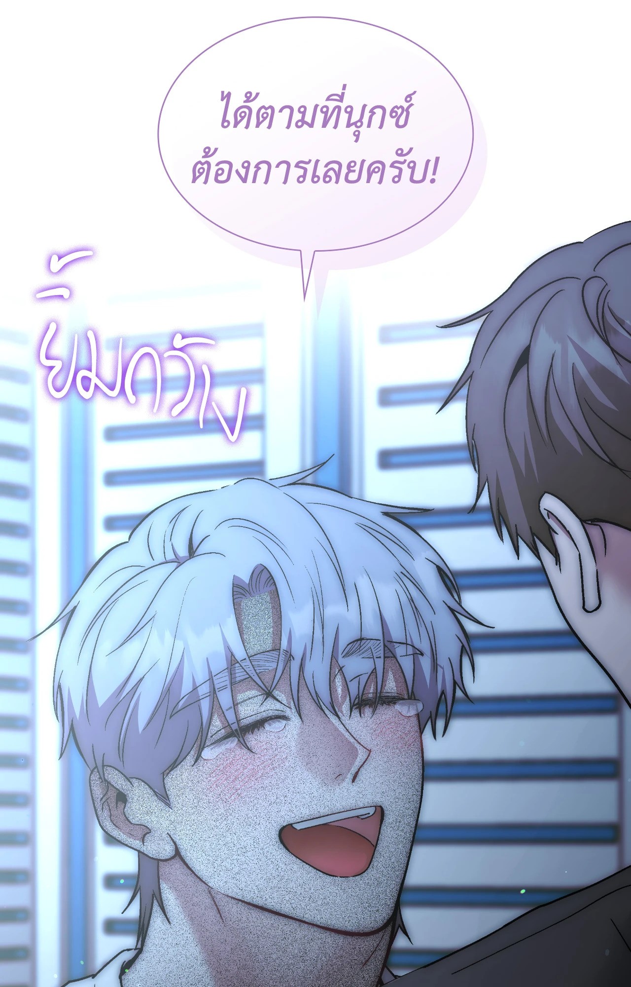 หน้า 76