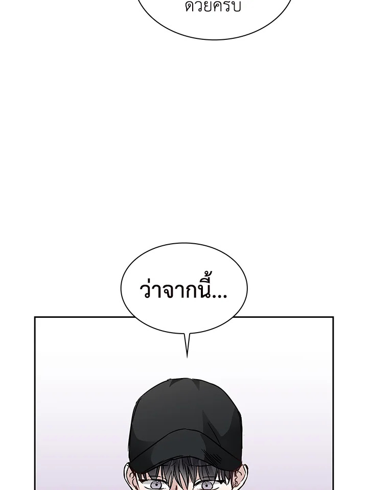 หน้า 68