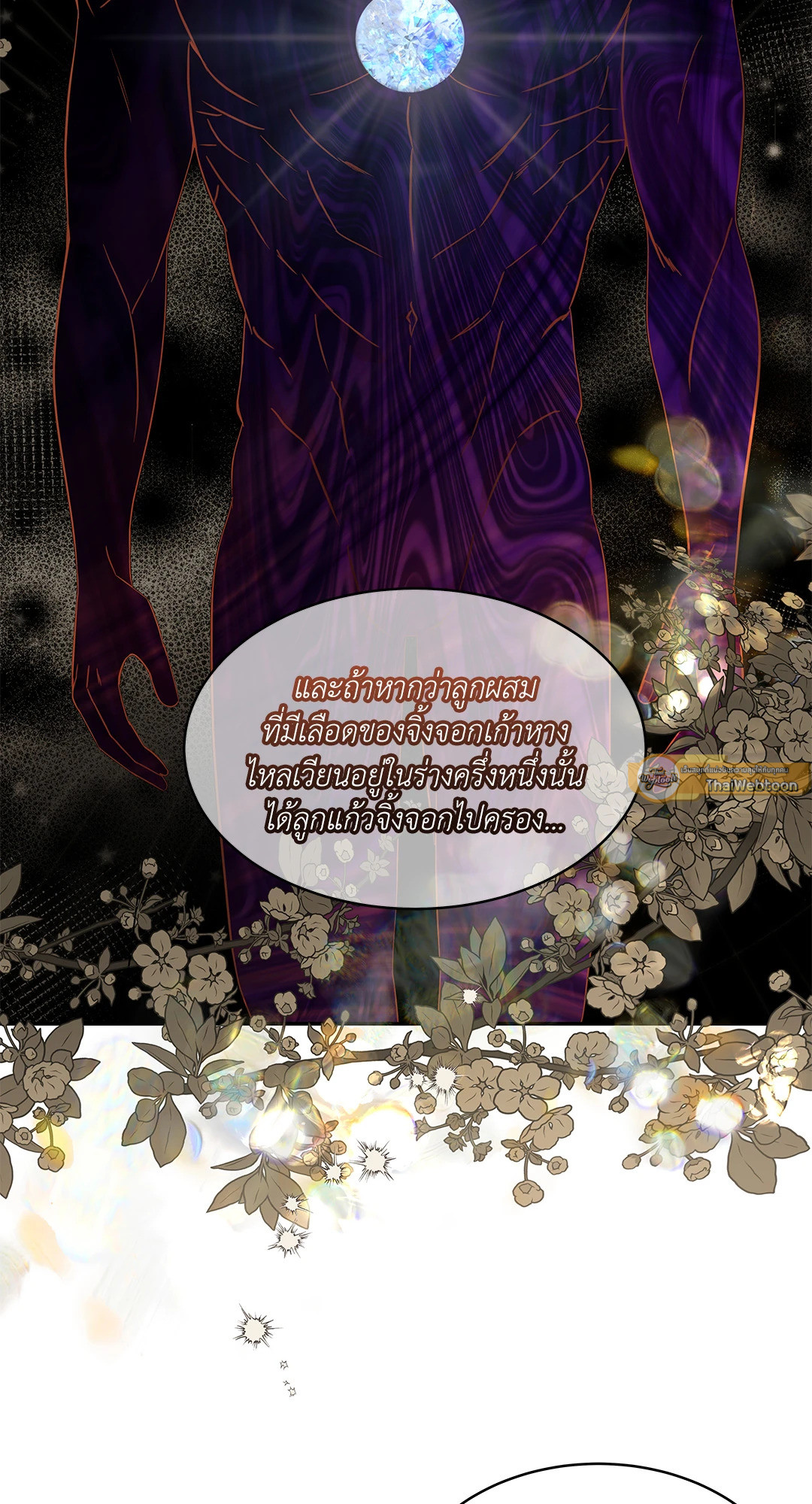 หน้า 61