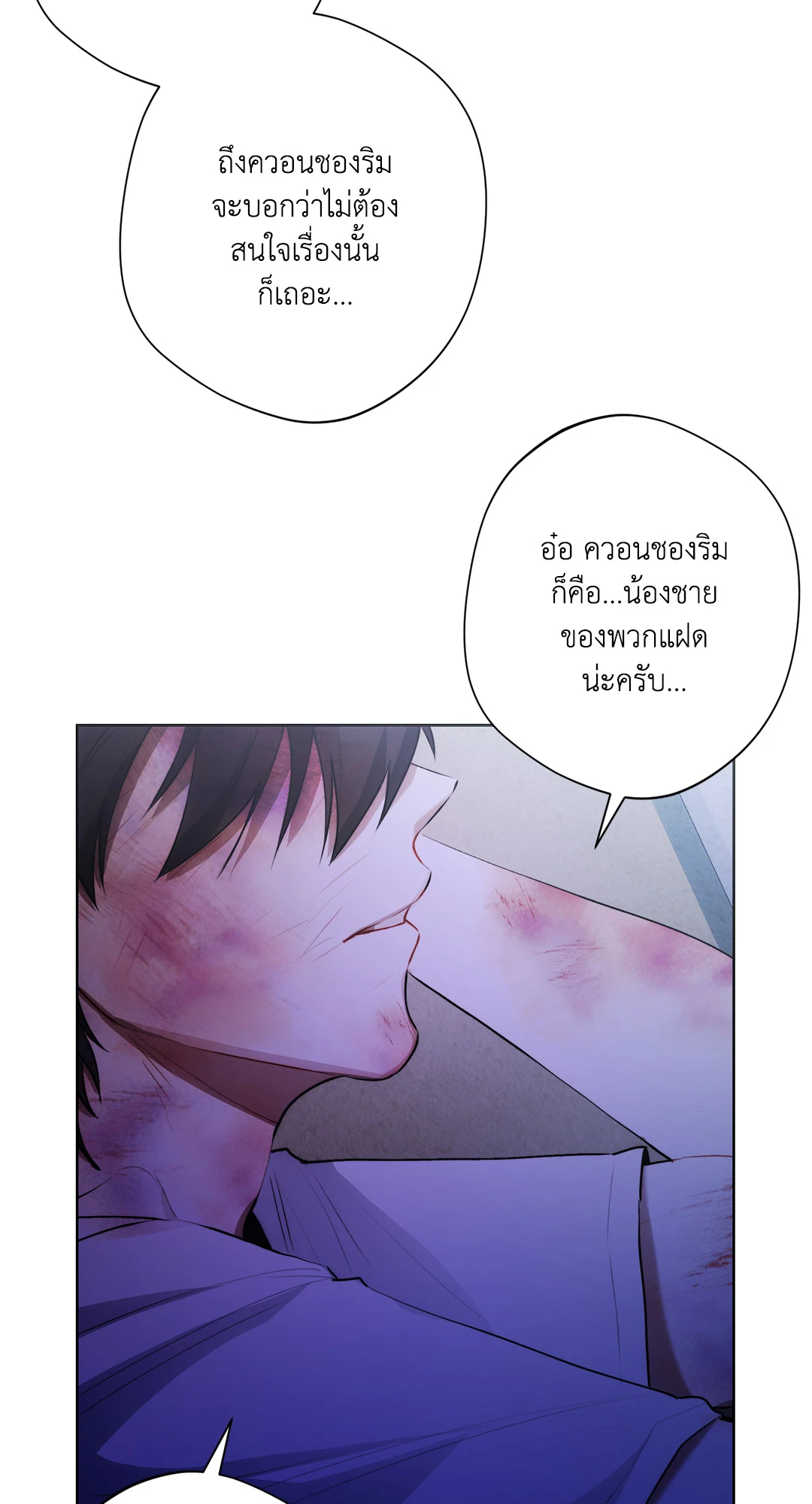 หน้า 80