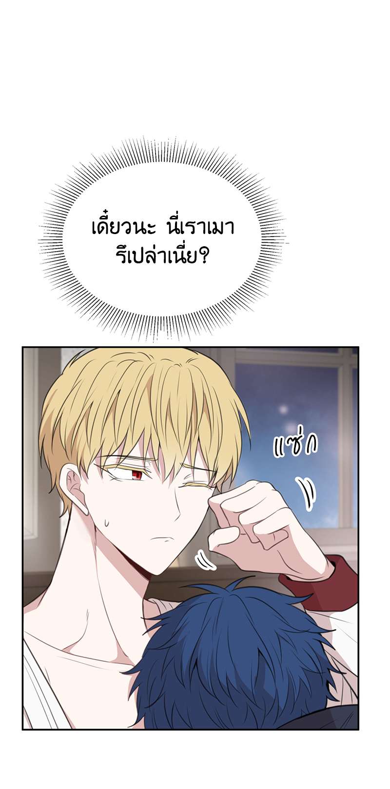 หน้า 68