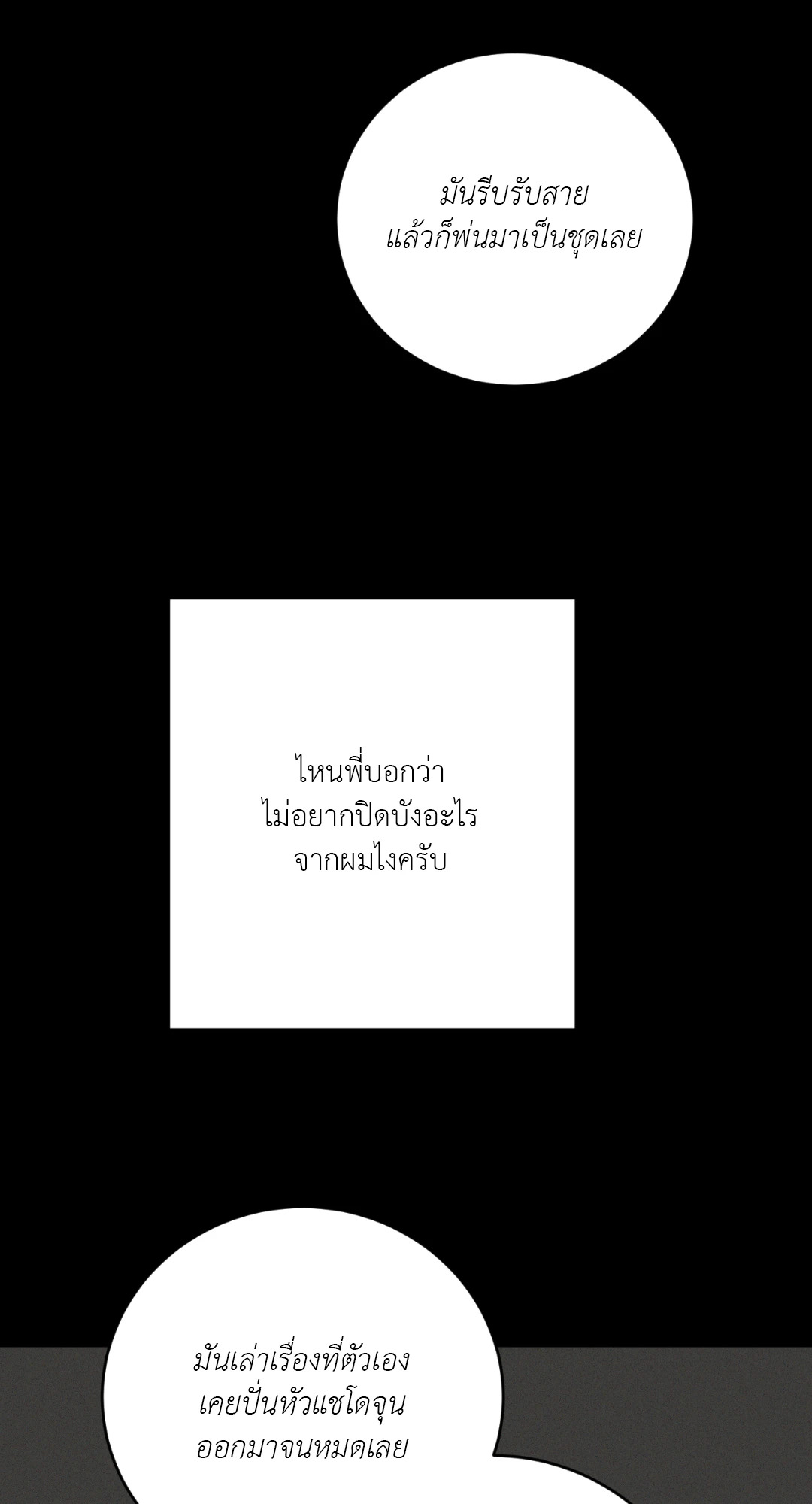 หน้า 96
