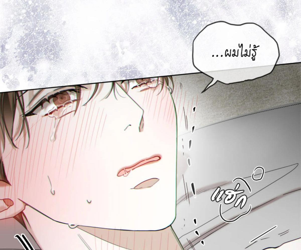หน้า 93