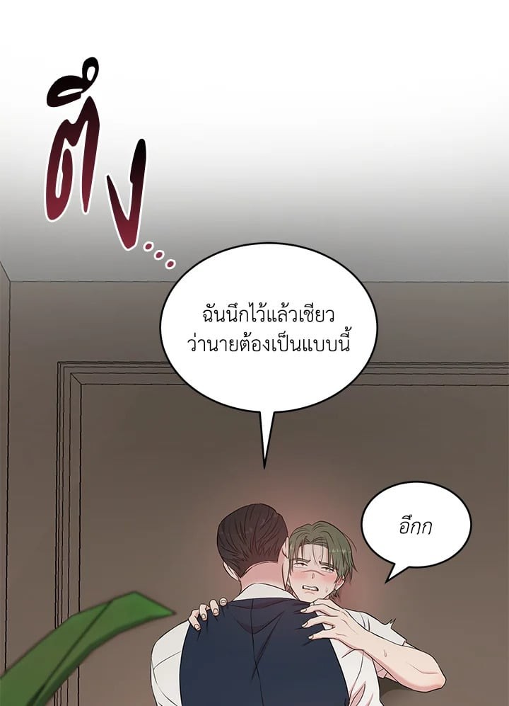 หน้า 96