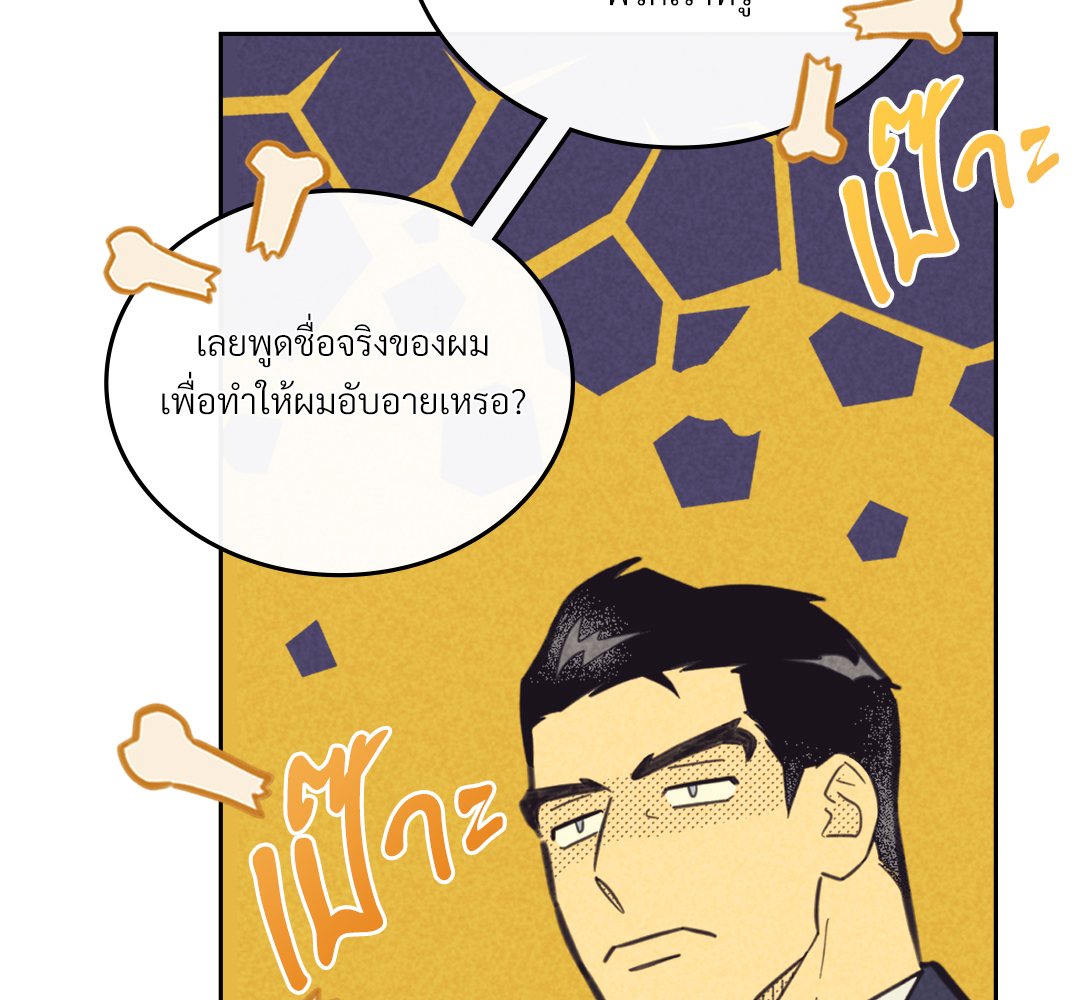 หน้า 87