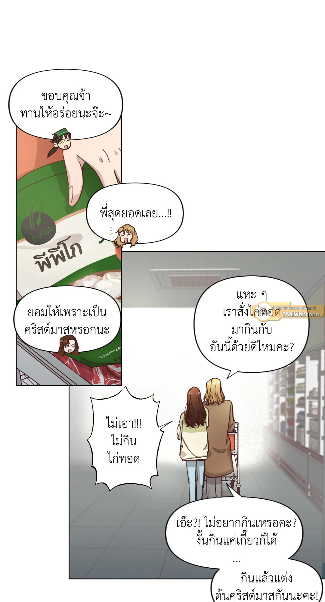 หน้า 56
