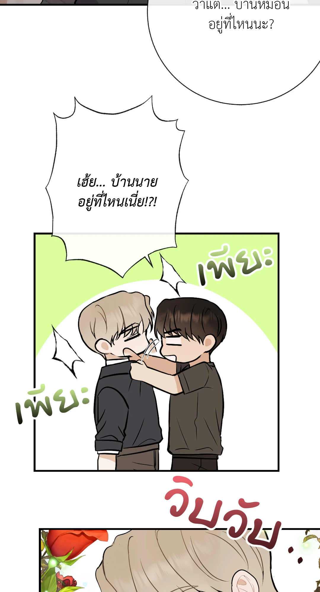 หน้า 60